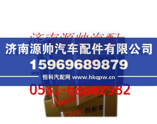 濰柴歐II四配套（紙箱）