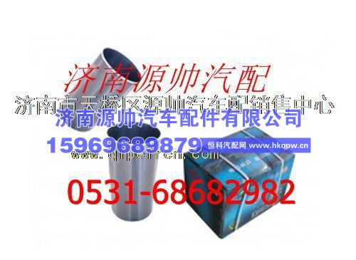 潍柴发动机气缸套