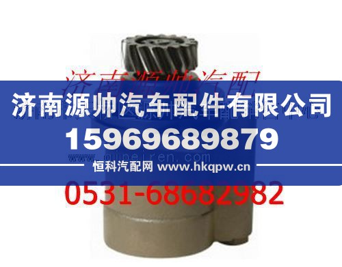 潍柴液压泵