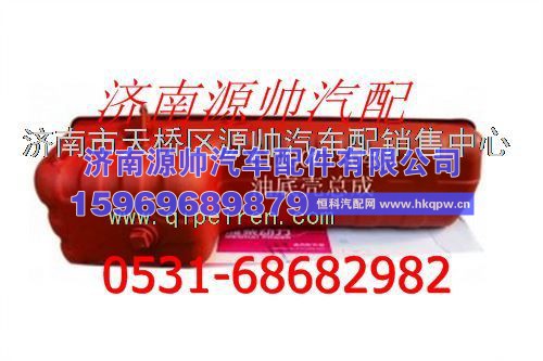 潍柴油底壳总成