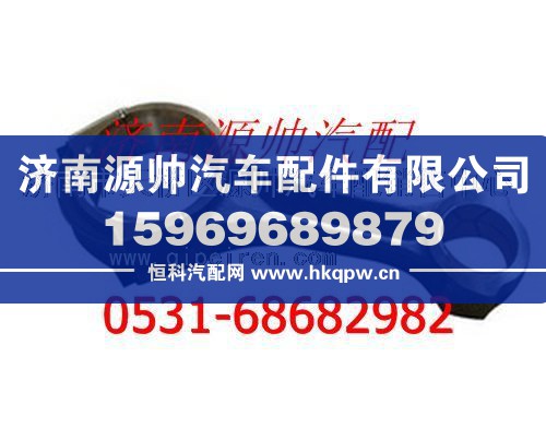 重汽D10发动机连杆总成
