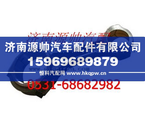 重汽D10发动机连杆总成