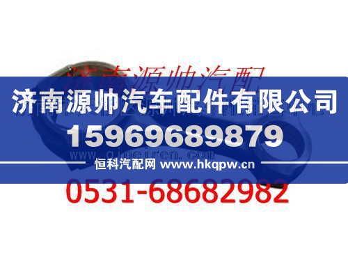 161500030009E,重汽D10发动机连杆总成,济南源帅汽车配件有限公司