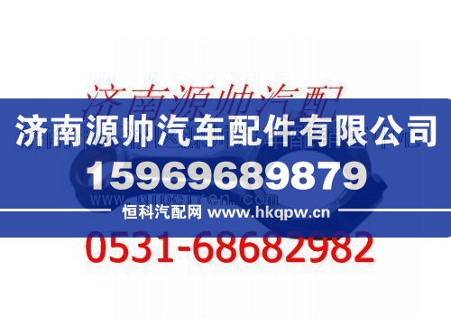 重汽D10发动机连杆总成