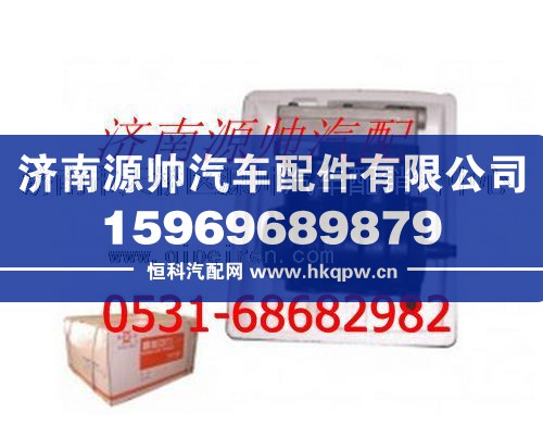 VG1246130008,重汽T12发动机空压机,济南源帅汽车配件有限公司