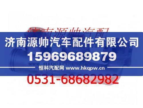 VG1540110004A,重汽WD615发动机后排气歧管,济南源帅汽车配件有限公司