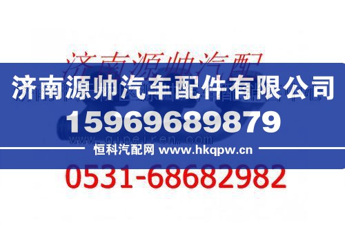 重汽WD615发动机前排气歧管