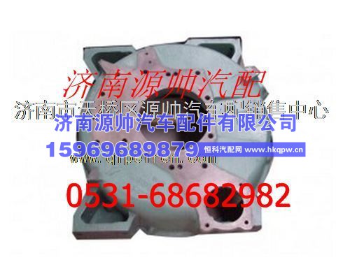 重汽WD615发动机飞轮壳
