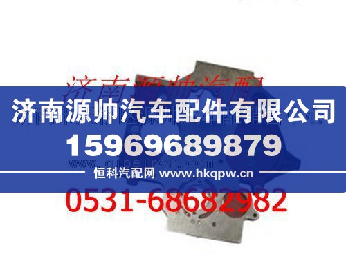 重汽WD615正时齿轮室