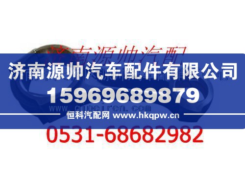 重汽WD618发动机连杆总成