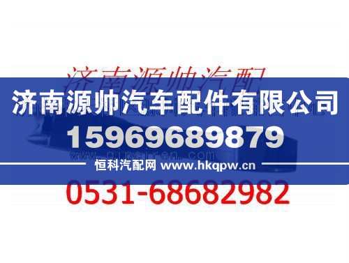 重汽WD618发动机连杆总成