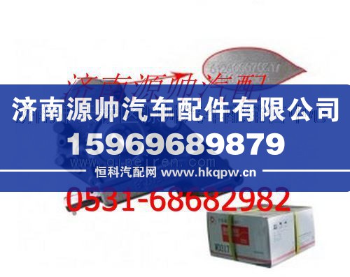 重汽WP10欧三发动机机油泵总成