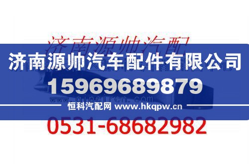 重汽發(fā)動機連桿總成