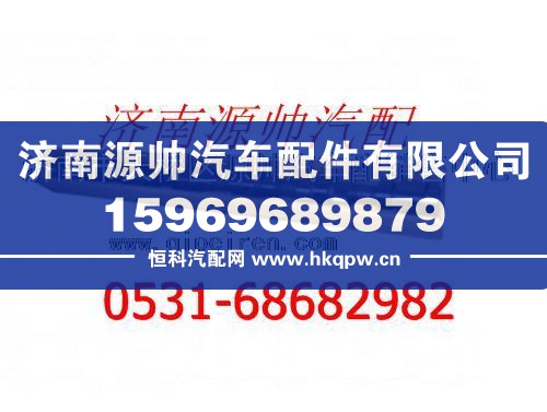 VG1500050097,重汽欧Ⅱ发动机凸轮轴,济南源帅汽车配件有限公司