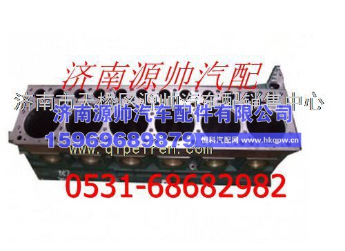 重汽发动机气缸体总成