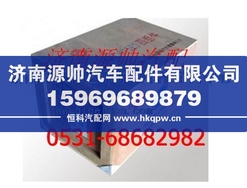 VG1540030004,重汽发动机四配套,济南源帅汽车配件有限公司