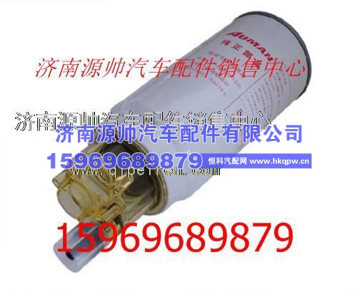 欧曼柴油滤芯S612630081335A8018