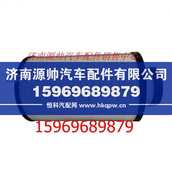 欧曼空滤器滤芯1425311921111