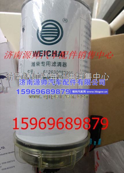 潍柴欧三发动机燃油粗滤芯612630080205