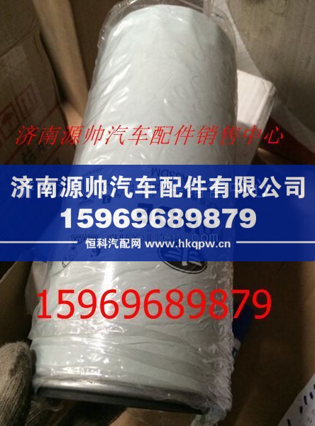 一汽解放旋转式机油滤芯1017010A53DM