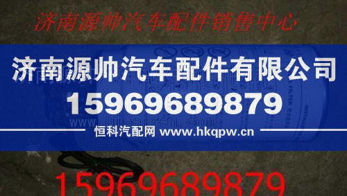 重汽豪沃D12滤芯和滤杯(带传感器)总成VG1096080037