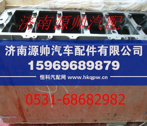 濰柴WD12發(fā)動機(jī)氣缸體總成612600900046