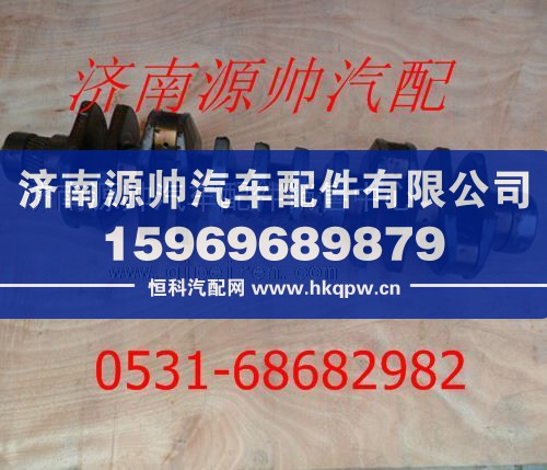 潍柴WD12发动机曲轴61800020021