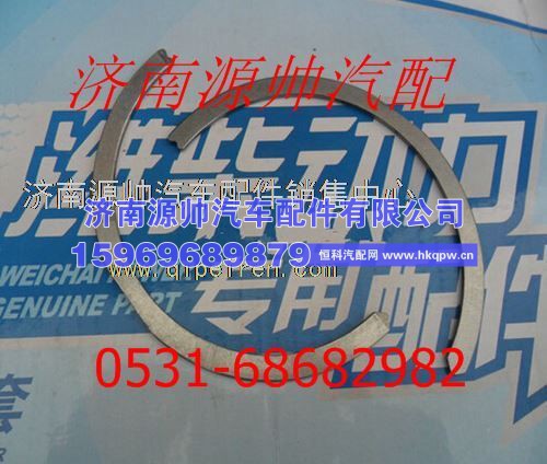 潍柴WD12发动机上止推片612600013384