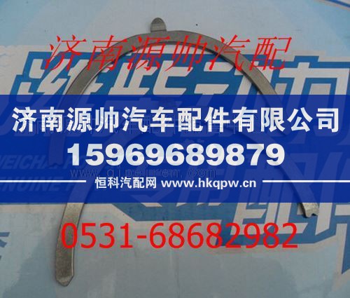 濰柴WD12發(fā)動機(jī)下止推片612600013385