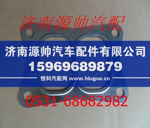 潍柴WD12发动机增压器密封垫61560110210