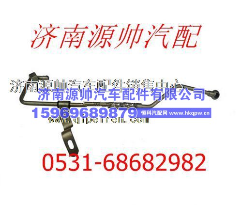潍柴WD615发动机 加油管组件612600050162