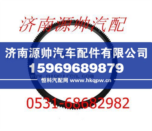 潍柴WD615发动机飞轮齿圈VG2600020208