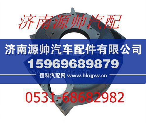 潍柴WD615发动机飞轮壳61567G3-5010012