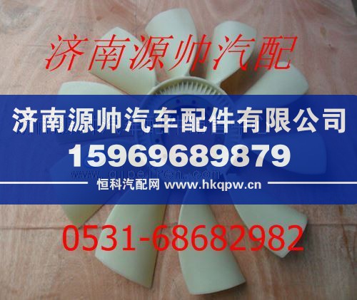 潍柴WD615发动机风扇总成612600060215