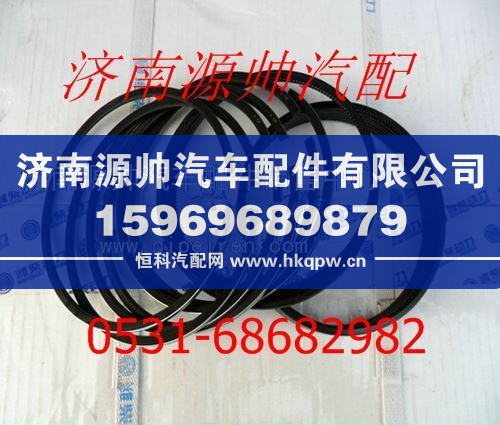 潍柴WD615发动机活塞环612600030051