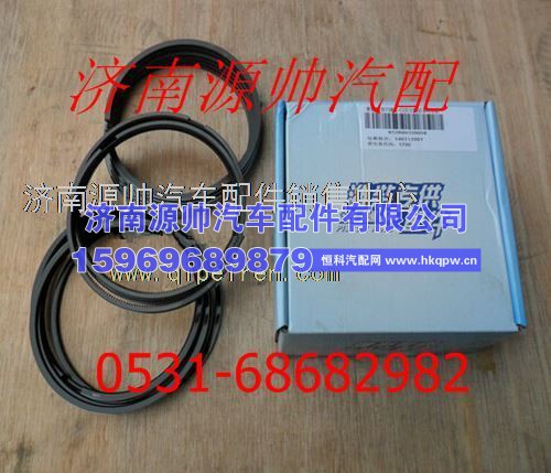 潍柴WD615发动机活塞环612600030058