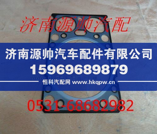 潍柴WD615发动机机气缸垫612600040355