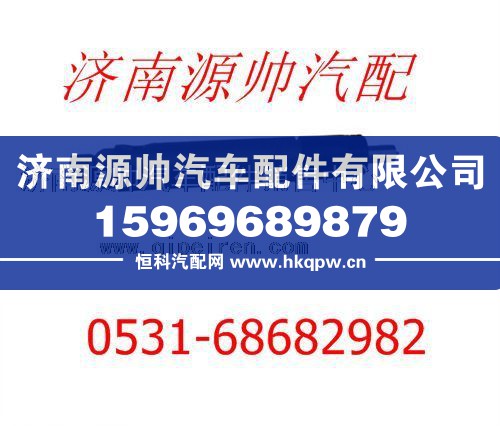 潍柴WD615发动机喷油器61560080276