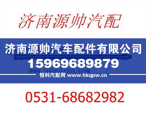 濰柴WD615發(fā)動機(jī)氣門推桿612600050210