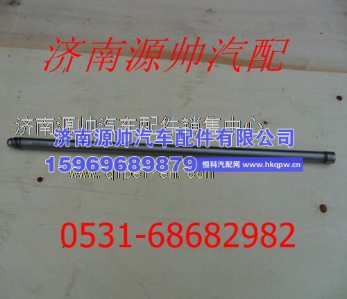 潍柴WD615发动机气门推杆612630050021