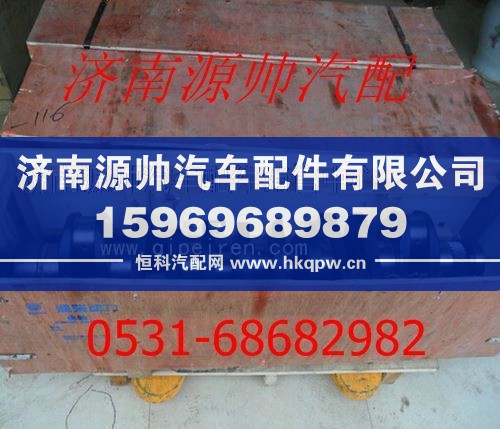 濰柴WD615發(fā)動機(jī)曲軸612600020866