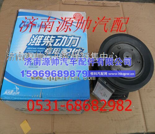 潍柴WD615发动机水泵总成61560060050