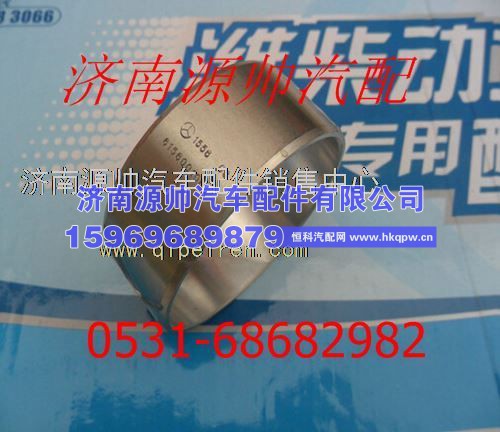潍柴WD615发动机凸轮轴衬套61560010029