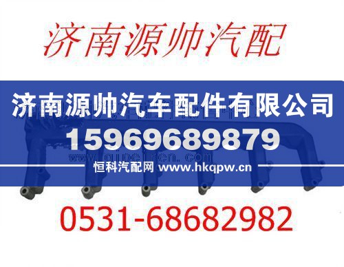 潍柴WP10发动机出水管612600040412