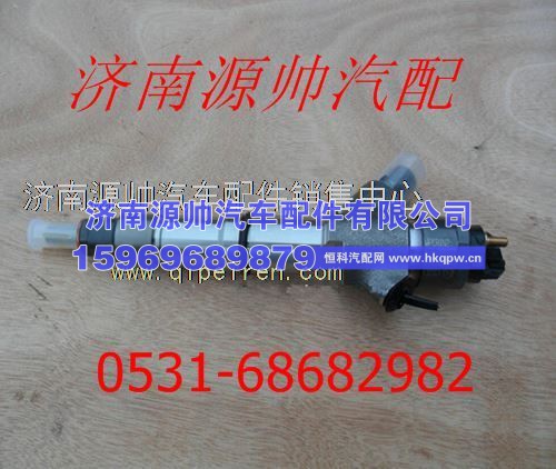 潍柴WP10发动机喷油器612640080031