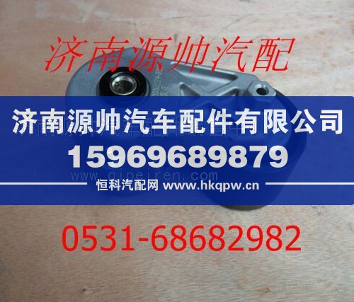 濰柴WP10發(fā)動機(jī)皮帶漲緊輪612600061279