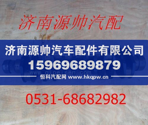 濰柴WP10發(fā)動機曲軸（合金鋼）612600020373