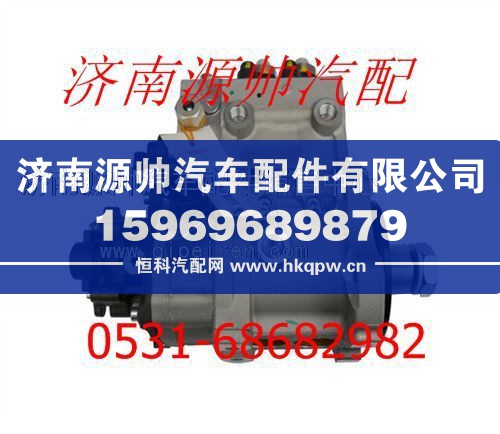 潍柴WP10发动机燃油泵总成612600080674