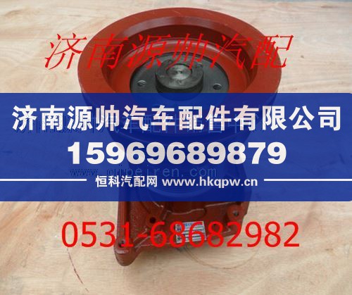 潍柴WP10发动机水泵612600061364