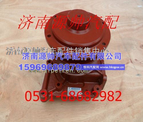 潍柴WP10发动机水泵612600061603